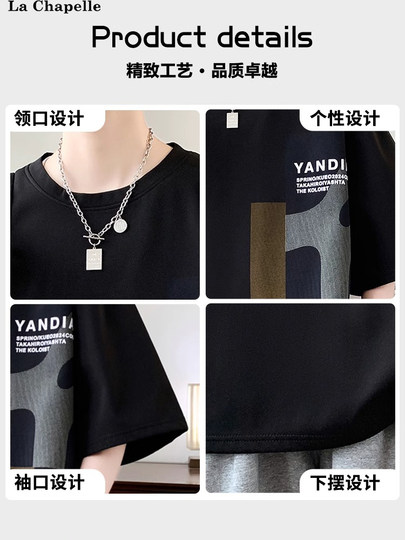 拉夏贝尔冰丝短袖t恤男款2025新款夏季美式宽松半袖大码男士体恤