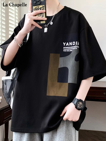 拉夏贝尔冰丝短袖t恤男款2025新款夏季美式宽松半袖大码男士体恤