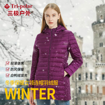 Winter new large size light down jacket womens long hooded decoration body coat fashion down jacket