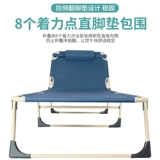 TP1022 Складная кровать плащная кресло в офис сна, чтобы вздремнуть, чтобы сделать простой одному сопровождающему кровати