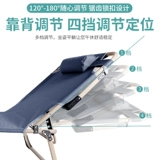 TP1022 Складная кровать плащная кресло в офис сна, чтобы вздремнуть, чтобы сделать простой одному сопровождающему кровати