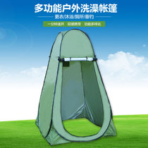 Bath Tent Outdoor Bath Tent Full Automatic Free Hitch Easy more clothes Mobile Toilet Fishing View Bird Photography Tent