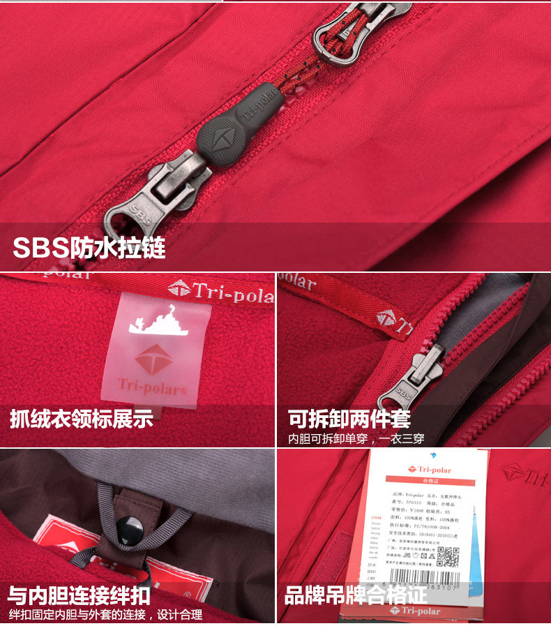 63108309 Подробности 20141013_19