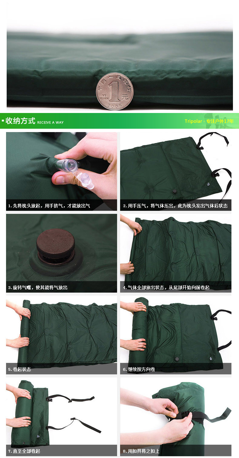 1102詳情20140721_10