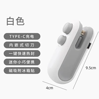 Основной маленький белый [загадочный модель + кабель данных Kaifeng