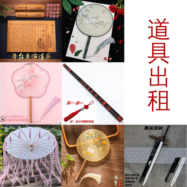 Товары от tb_7689872