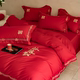 100S long lint cotton full cotton wedding four-piece set