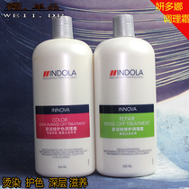 Han Gao Yan Dao Nainnova repair conditioning cream 500ML smooth color protection conditioner hydrotherapy hair film