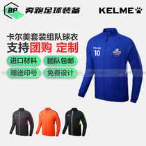 KELME kalmei sports windbreaker autumn winter training woven jacket running mens jacket K088