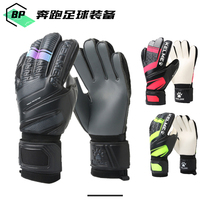 KELME Calmmy Gloves Gloves 9876402 9876403 9876401 9876400 Man Grass Special