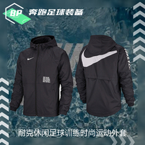 Nike FC football training jacket casual windbreaker coat mens CD6771-010 AR8553 CW5500