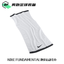 NIKE NIKE Sports small big towel yoga towel bath towel towel cotton sweat absorption AC2088 AC2089