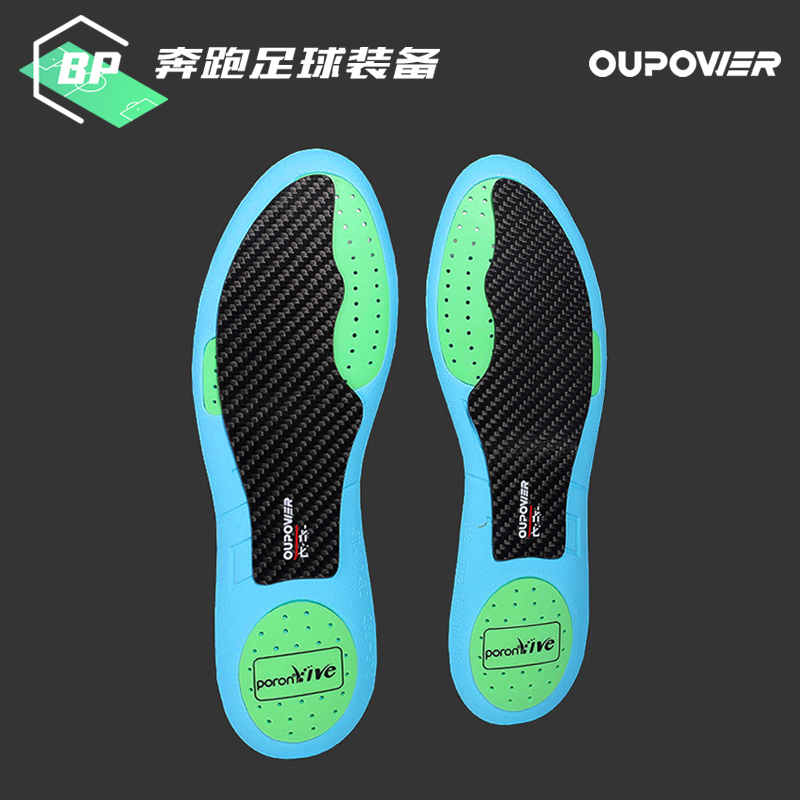 OUPOWER OCCASIONAL CARBON FIBER MEDIUM BASE PLATE BUTCHER KNIFE CARBON PLATE HIGH BOUNCE INSOLES FOOTBALL BASKETBALL SHOES RUNNING SHOE SUPPORT