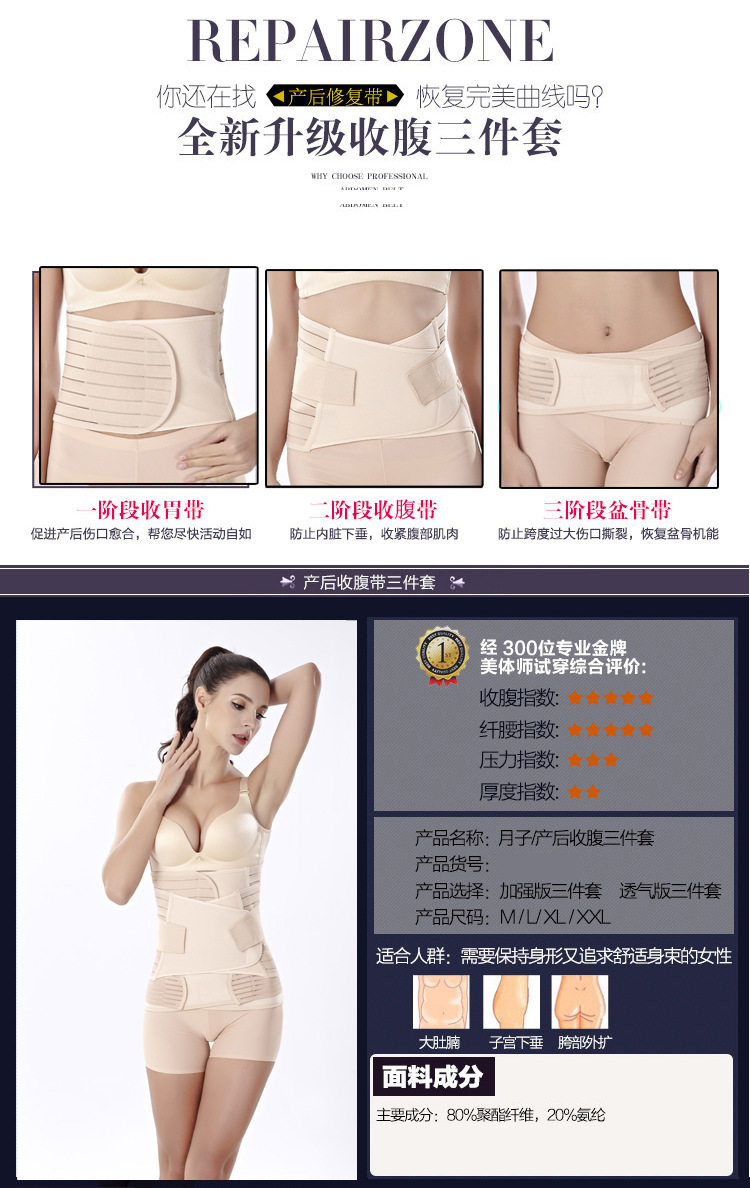 Corset simple - Ref 673276 Image 11