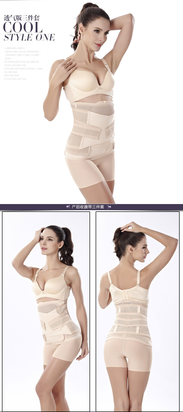 Corset simple - Ref 673276 Image 18