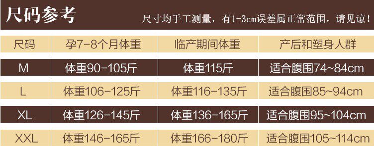 Corset simple - Ref 673276 Image 6