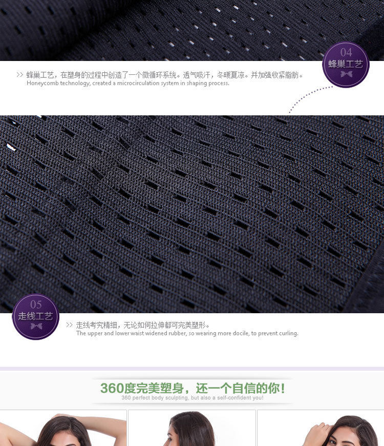 Corset simple en polyester - Ref 675849 Image 19