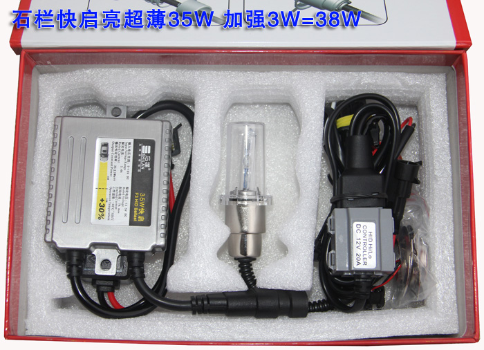 Đích thực thanh đá xe máy đèn Xenon bộ 55W35W12V Xenon bóng đèn lớn chói nhanh sáng sửa đổi siêu sáng đèn pha xe dream