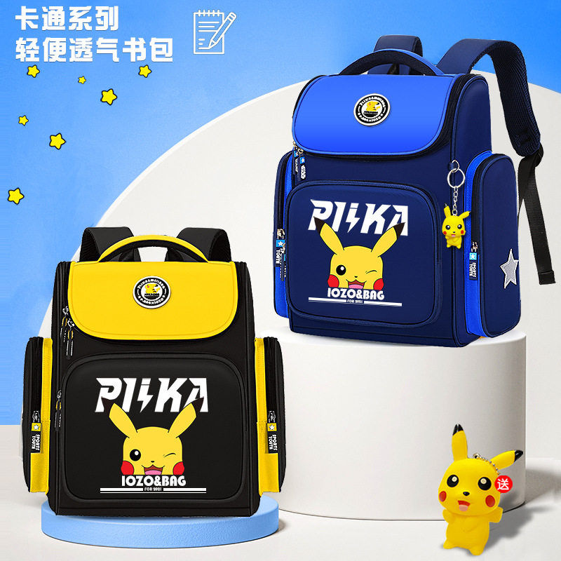 2022 new schoolbags Primary school children's children one second grade three to six boys' four major capacity minus minus care-and-shoulder bag