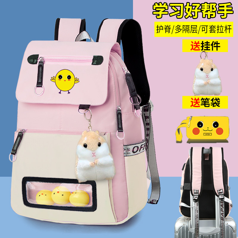 Han Edition Campus Big Boy Bag Elementary School Kids Girls 3 3 To 45 6 Grade With Cute Light Double Shoulder Bag