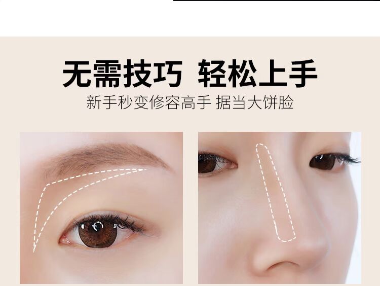 Giữ ẩm chân tóc khả năng sửa chữa bột cao ánh sáng mặt kết hợp che khuyết điểm âm thanh nổi bóng hình bóng mũi hai màu sáng phấn tạo khối 3ce