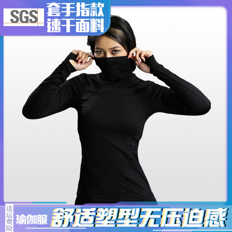 Lovellin Sports Running Hoodie Gym Quick Dry Long Sleeve T-Shirt Women's Yoga Top Jacket