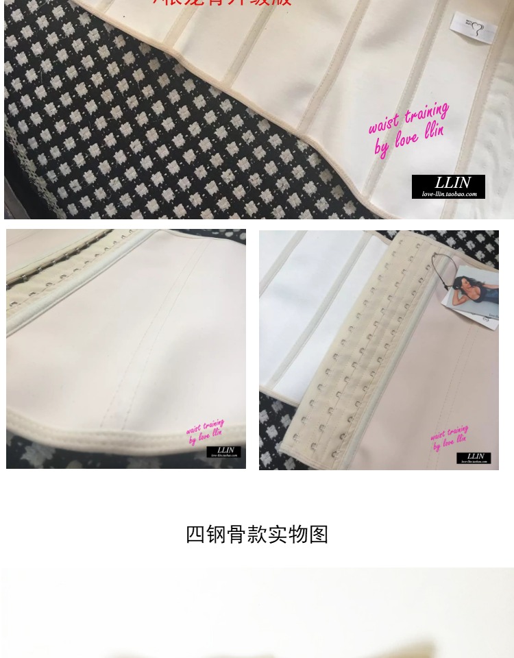Thắt lưng chuyên nghiệp cao su đai corset đai trước dài thể thao ngắn tập thể dục eo bụng đai nữ nhựa quần lót nam