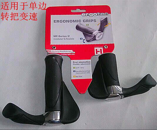 Poignées de vélo HUMPERT - Ref 2341033 Image 7