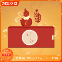 Luo Sanniang (year old Anfu box) Chinese Zodiac is a tiger snake monkey pig