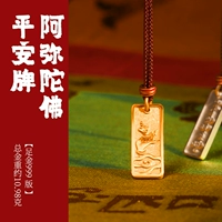 Версия из чистого золота 999 пробы (вес золота около 10,98 г)