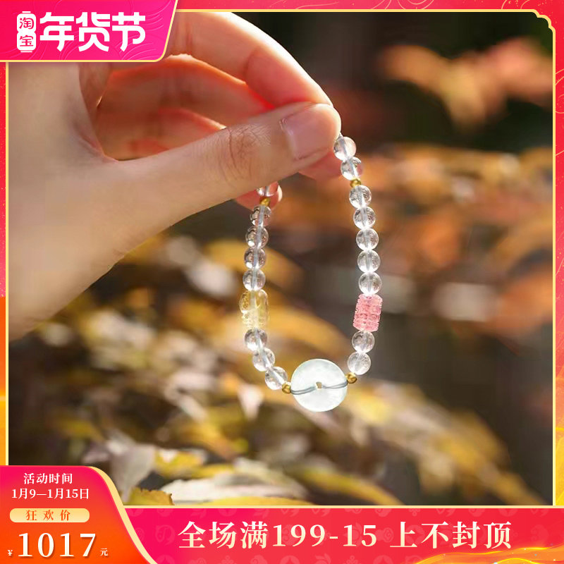 To pure to pure white crystal foot gold jade tourmaline Brazil topaz brave full body lady fine circle hand