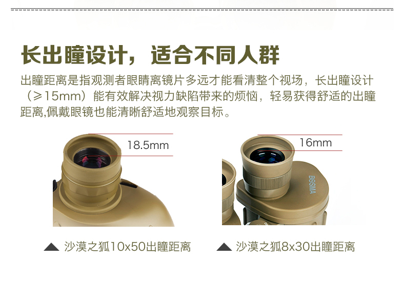 Ống nhòm chính hãng sa mạc Boguan 10 * 50 Ống nhòm quân đội độ nét cao quân sự Tầm nhìn ban đêm - Kính viễn vọng / Kính / Kính ngoài trời kính viễn vọng