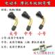 ປ່ຽງຢາງລົດຈັກສູນຍາກາດ, ຢາງລົດໄຟຟ້າ, ປ່ຽງທອງແດງບໍລິສຸດ, ປ່ຽງຢາງລົດສາມລໍ້ຕ້ານການຮົ່ວໄຫຼ