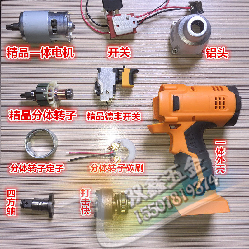 Universal Beauty Kyronp Force Tinto Acrylic Creche Creative OK Accessories Electric Screwdrivers Aluminum Head Shell Housing Motor Charger