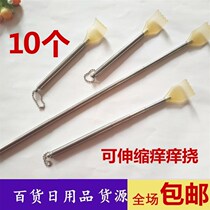 Retractable itch scratching back rake folding dont ask for stainless steel scratcher four-section two yuan Shop Wholesale