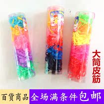 Childrens color large tube leather band free mail small goods Baby Disposable leather band full hair accessories department store