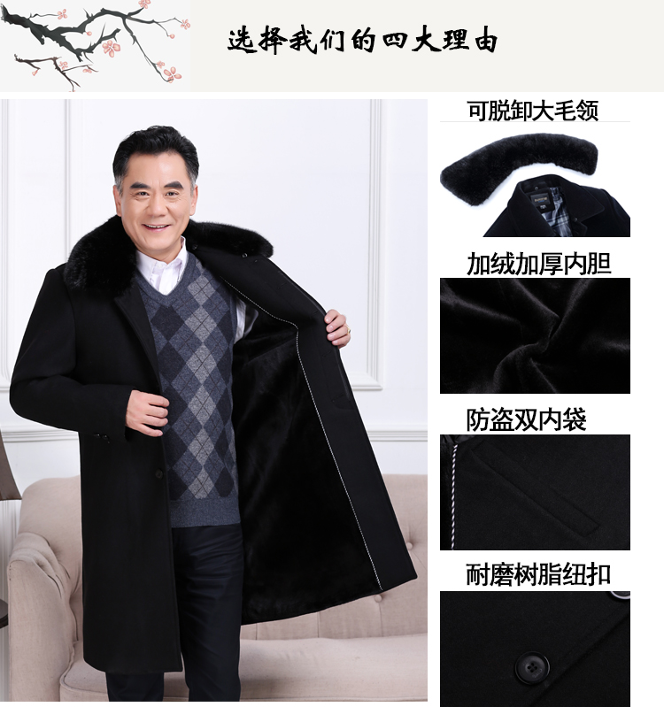 Đặc biệt hàng ngày trung niên áo khoác nam trung niên của nam giới len dài coat coat mùa đông cộng với nhung daddy