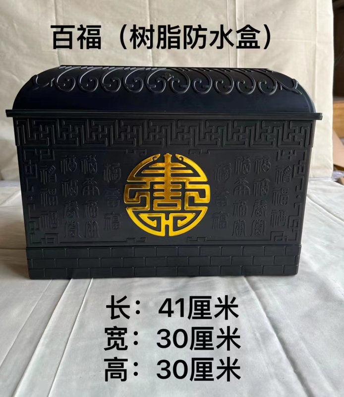 Urn Resin Moisture-Proof Box, High-End Waterproof Box for Men and Women, Ceramic Moisture-Proof Box, Coffin for Elderly Burial