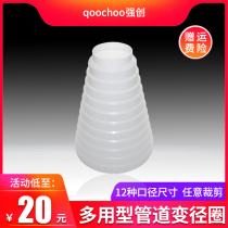 Smoke tube variator Exhaust Duct Variable Diameter Circle Range Hood Conversion Joint Size Head Converter 80200m m