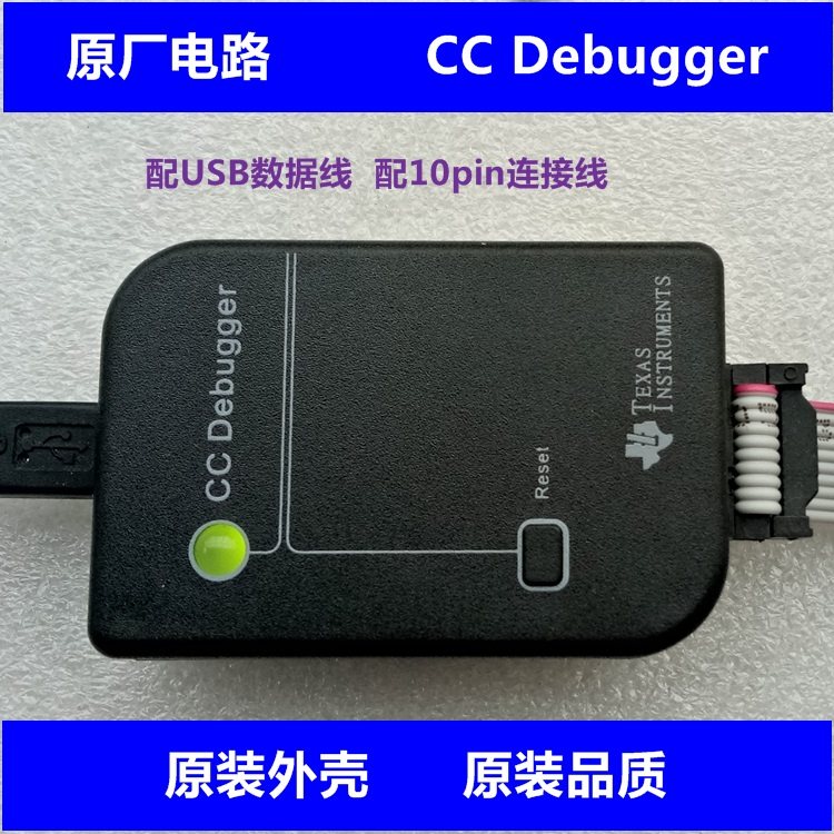 Bluetooth zigbee emulator CC-Debugger 2540 25412530 2531 universal