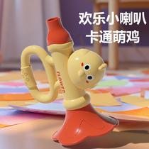 Small trumpet childrens toy baby baby blowing music blowing instrument mouthwash harmonica blowing whistle whistle