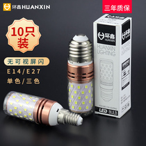 Super bright LED bulb three-color dimming e27e14 size screw corn lamp Household lighting Energy-saving lamp chandelier