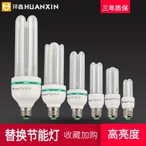 Energy-saving lamp Screw mouth super bright E27E14U spiral corn lamp Indoor lighting sound-activated lamp Household led light bulb