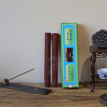 Min Zhu Lin Temple Secondary Gathering Tibetan Incense home with natural handmade line Smoked incense Tibetan medicine Tranquilizing Ritual Buddha