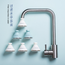Medical stone kitchen shower head household tap water faucet filter tip can turn to home splash-proof water saving extension