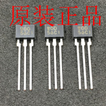 EW-500 W00 Bipolar Latching Hall Sensor EW500 Hall Switching Element