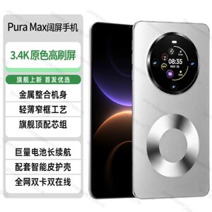 New Model with Large Screen, 8.9inch Ultra-Long Standby Time, 10800Mah, Snapdragon 8+ Extreme Edition, Official Website Ma80 Phone, 5g Dual Sim