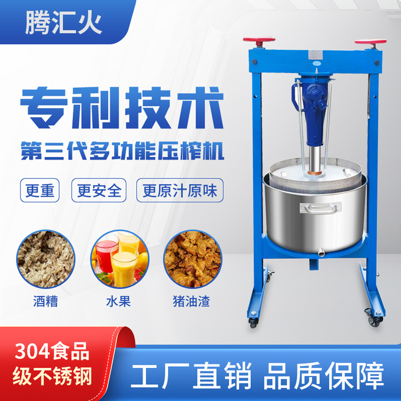 【Direct from Manufacturer】 0kg Large Manual Presses: Oil Presses, Honey Presses, Grape and Herbal Juice Extractors 【Direct from Manufacturer】 0kg Large Manual Presses: Oil Presses, Honey Presses, Grape and Herbal Juice Extractors