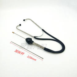 Auto Repair, Auto Maintenance, Cylinder Stethoscope, Car Engine Cylinder Abnormal Noise Detection and Diagnosis Instrument, Repair Tool