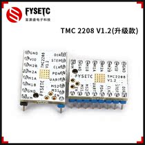  3D printer accessories TMC2208 V1 2 Stepper motor drive mute 256 subdivision peak current 2A